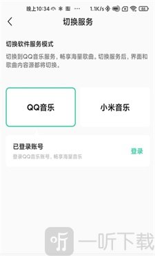 小米音乐4.0