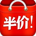 今日半价