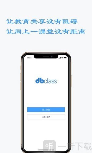 东博课堂