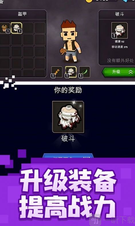 乱斗魔法师
