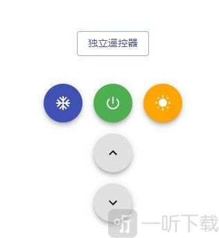 便携小空调