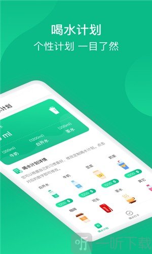 快快喝水