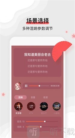 扇宝