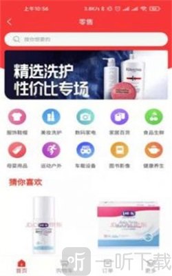 指动生活