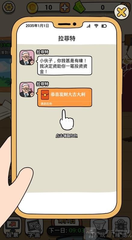大锤的逆袭