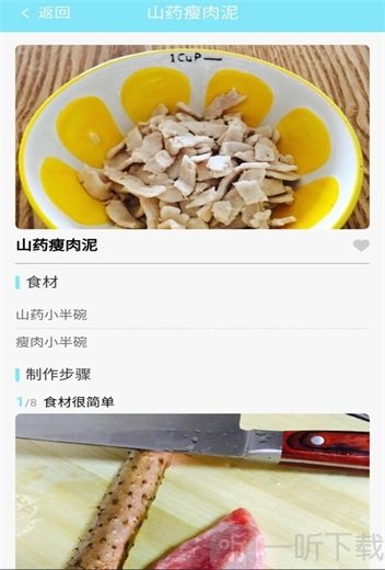 悦宝儿