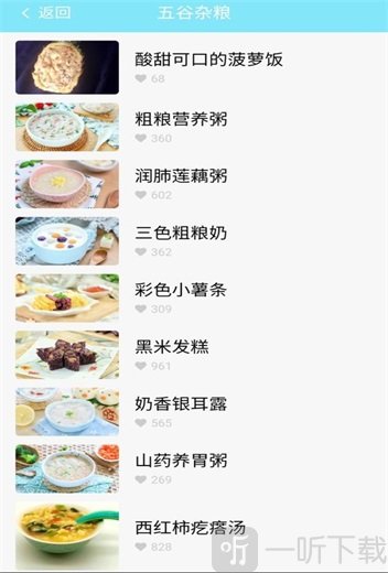 悦宝儿