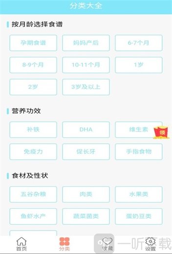 悦宝儿