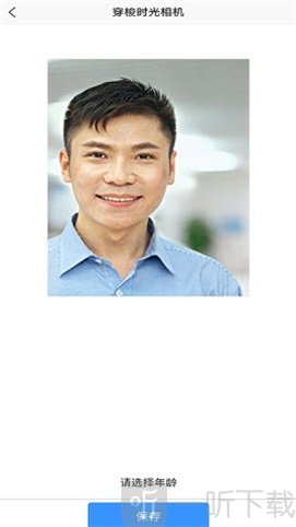 穿梭时光相机