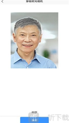穿梭时光相机