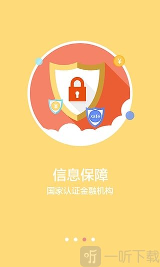 借款快
