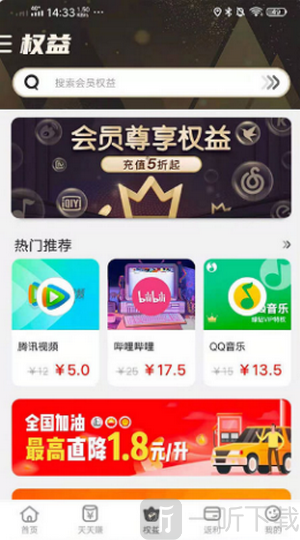 乐想玩