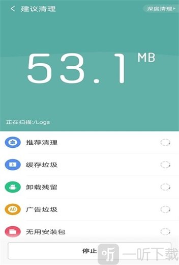 萤火降温神器
