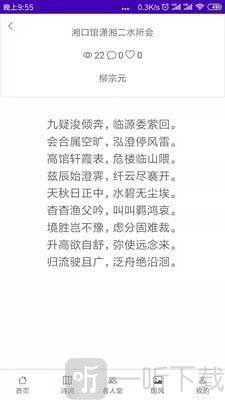 华文苑