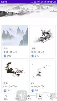 华文苑