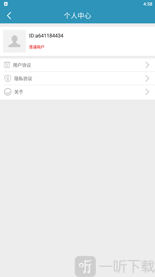 微信恢复聊天记录