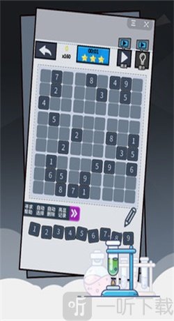 练习吧数独