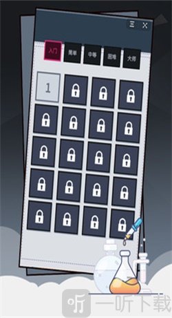 练习吧数独