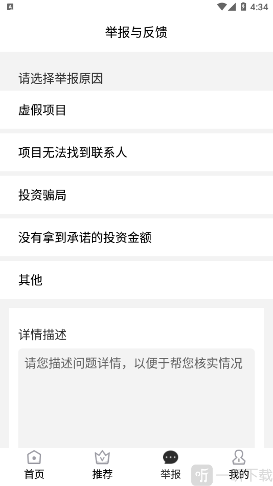 蜗居兼职