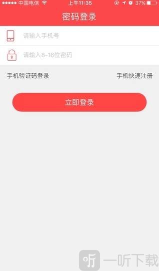 贷款猫贷款