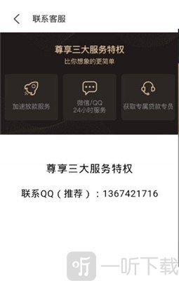 黑狐金超