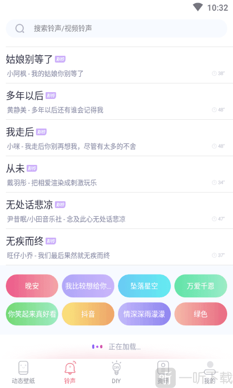 海风动态壁纸