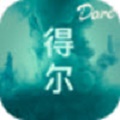 得爾同城交友