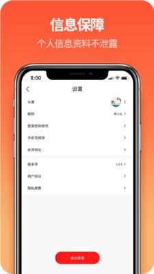 秀小主连锁品牌