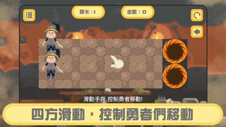 大师闯地城
