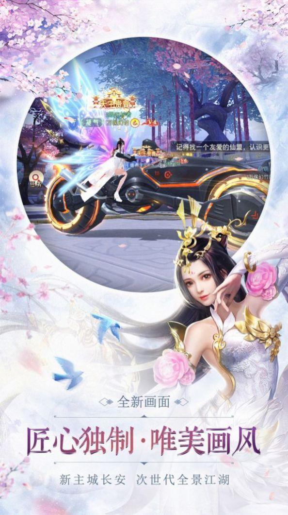 心如刀剑梦