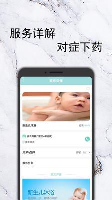 康互宝
