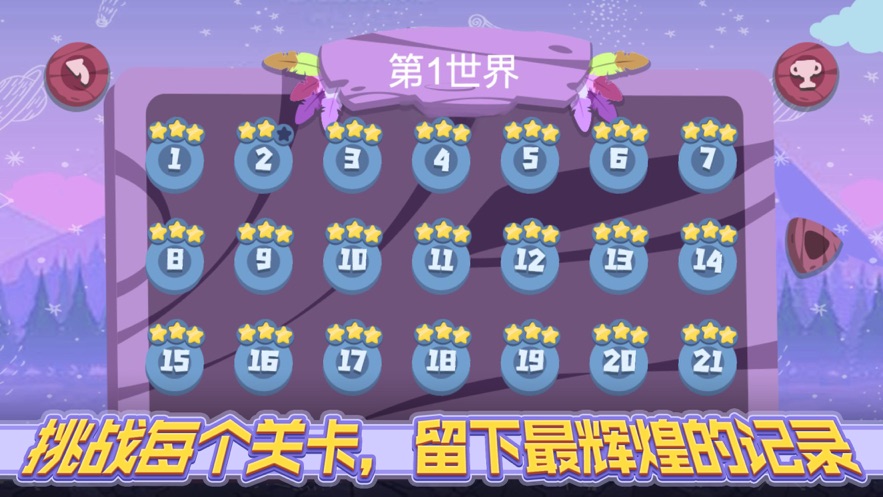 此间花朵贴纸
