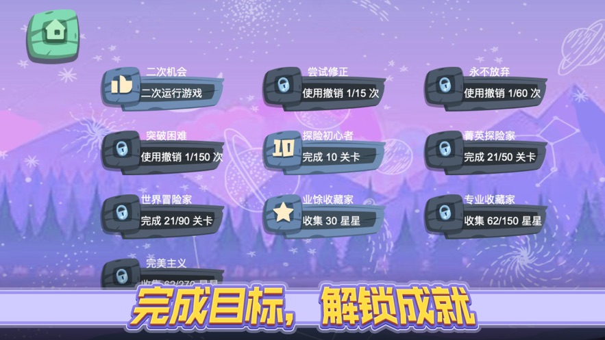 此间花朵贴纸