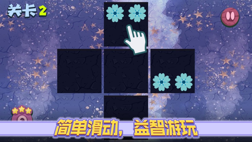此间花朵贴纸