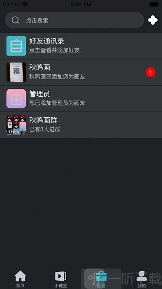 自由画