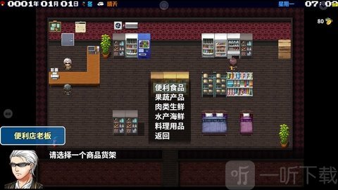 摆渡人生6