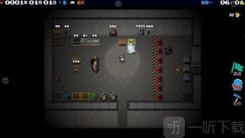 摆渡人生6