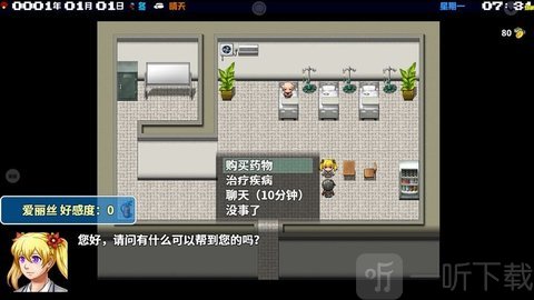 摆渡人生6