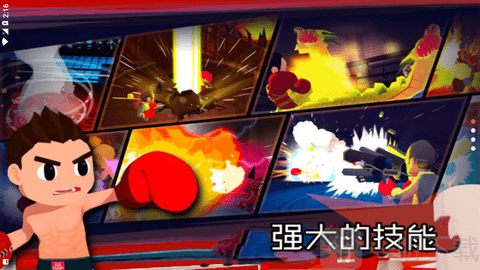 爆头拳击