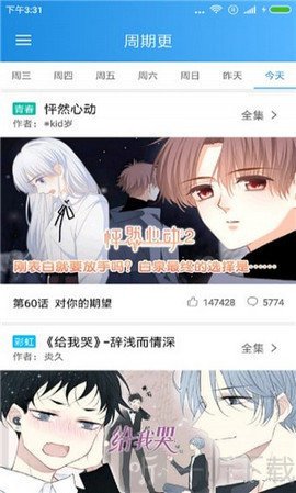 金沙彩漫