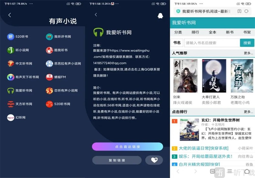 不迷路app