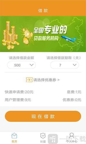 现金365