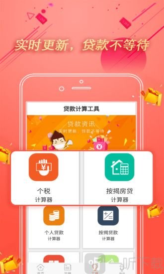 满亿借条