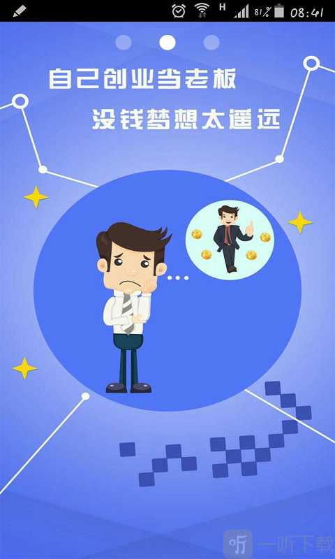 短借宝