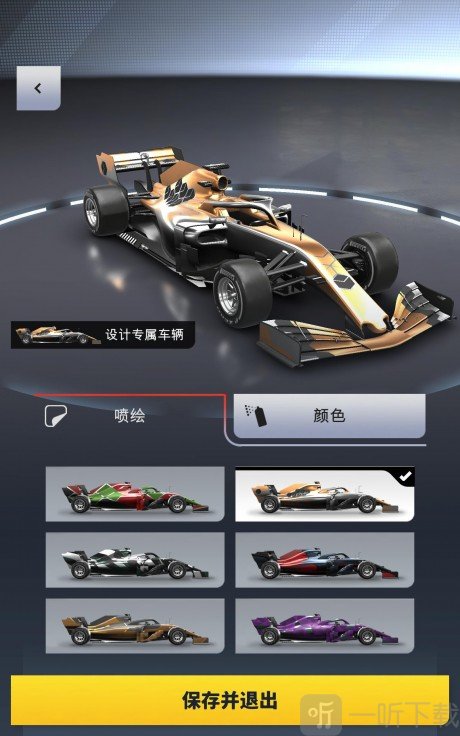 F1Manager