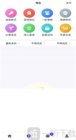 雅姿公園