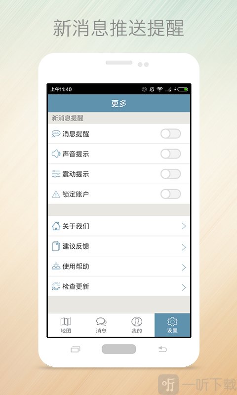 第一贷款
