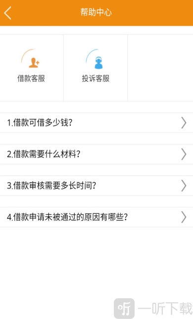 细粒贷
