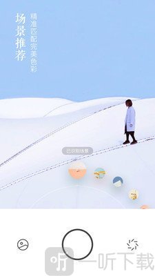 有咔相机
