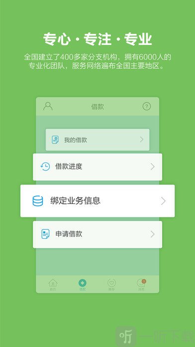 冠易贷